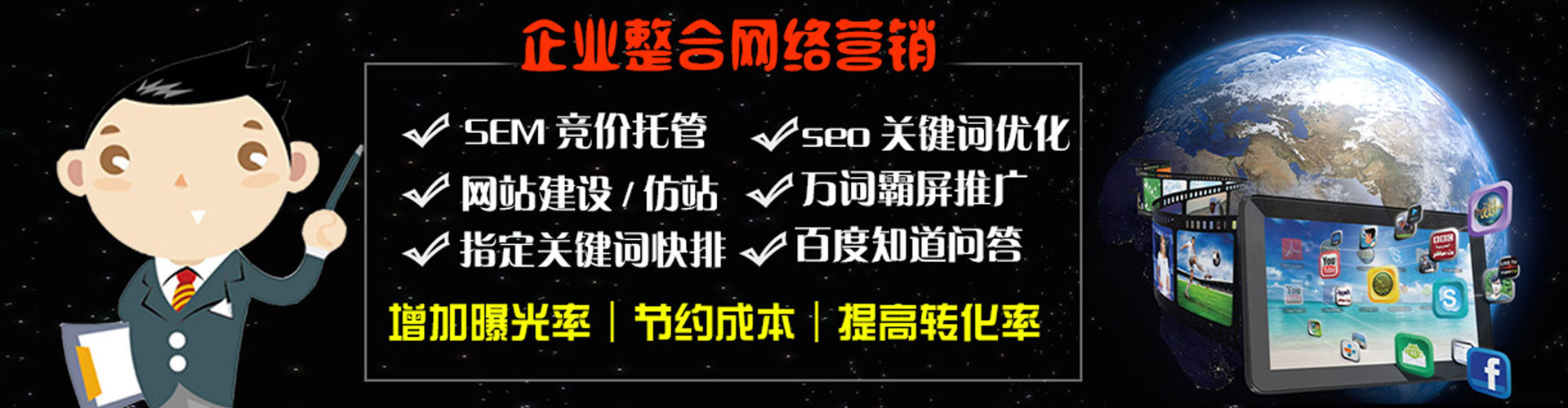 茂南sem专员